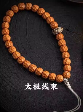 国风太极线束背云隔珠手工银饰