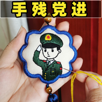 Handmade Embroidered Diy Material Packs Flat Anfu Pendant to send boyfriend Long-distance Lovers Soldier brother Firefighters