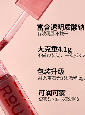 韩国口红唇釉双效唇妆