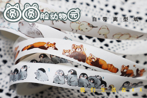 圆圆脸动物园 我们生活在XX系列 小动物 纸胶带特殊油墨带离纸 - 图1