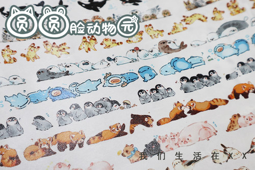 圆圆脸动物园 我们生活在XX系列 小动物 纸胶带特殊油墨带离纸 - 图2