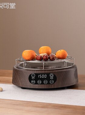 2025新款小型烧水煮茶炉