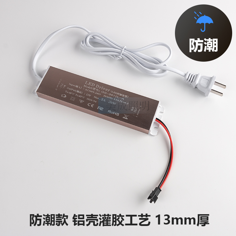 12V低压超薄LED防潮驱动电源220V转变压器恒压橱柜镜灯适配器36w - 图1
