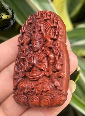 红木雕小叶紫檀千手观音吊坠