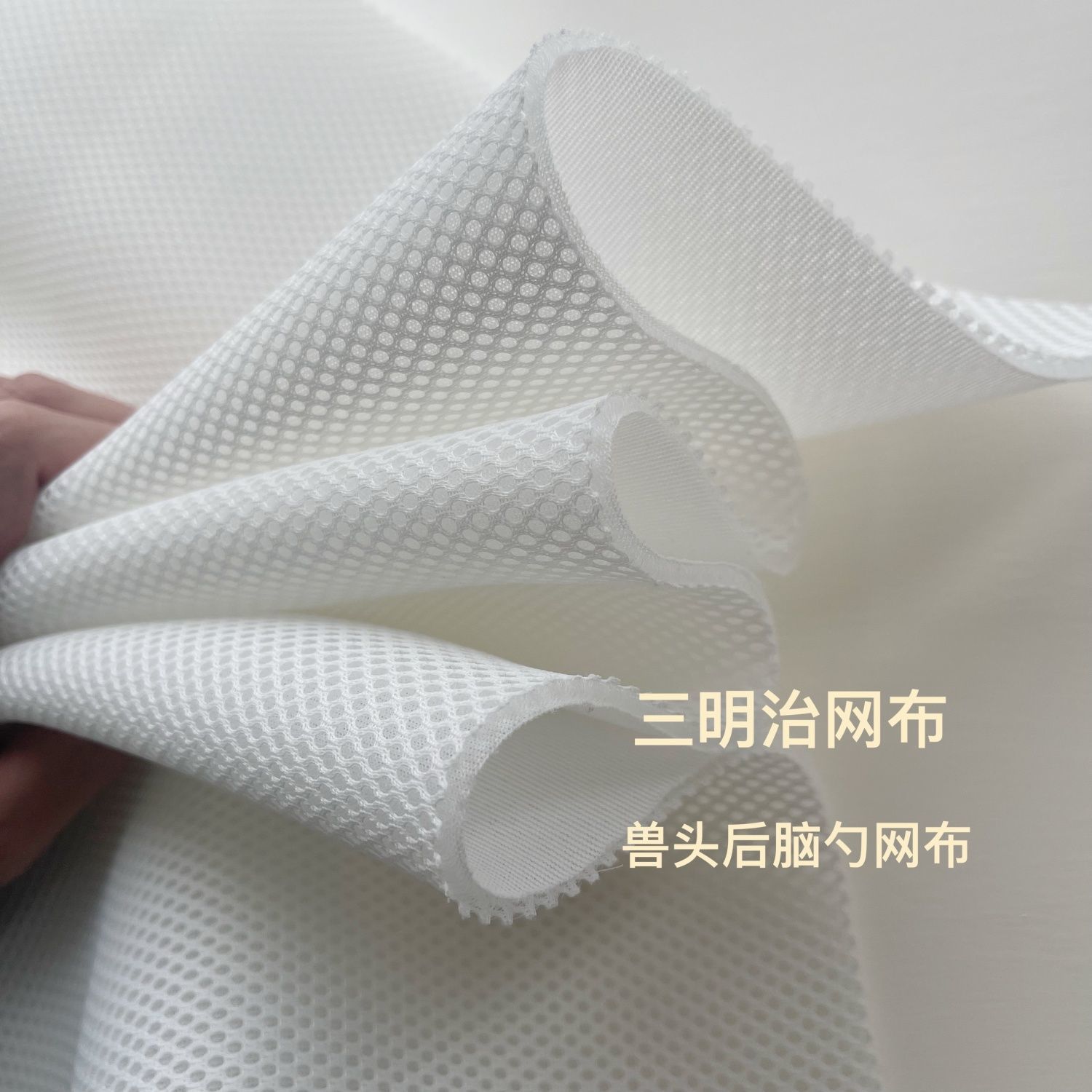 三明治网布kig兽头绷布兽装头骨制作材料全套儿童布娃福瑞furry - 图0