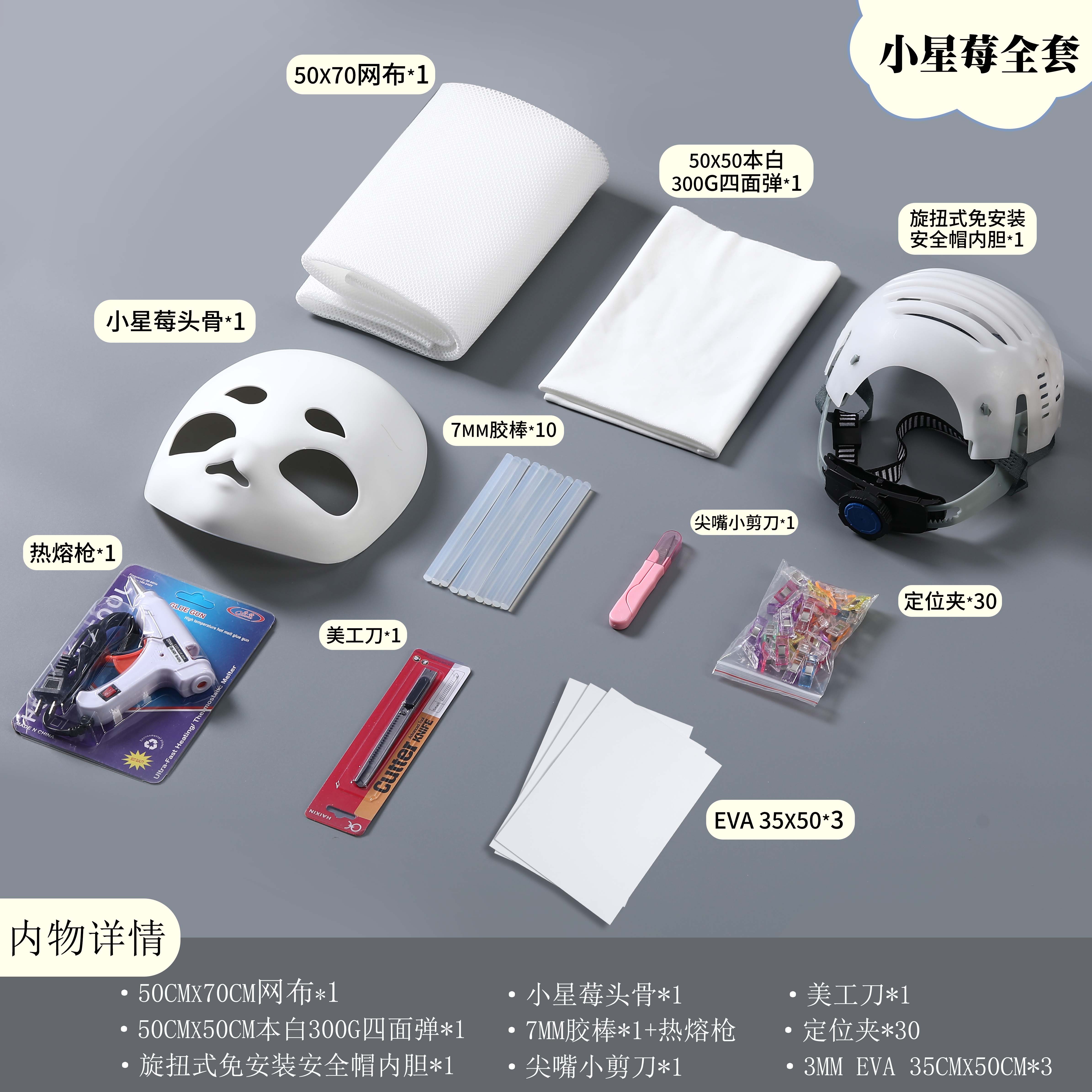 商品详情图片