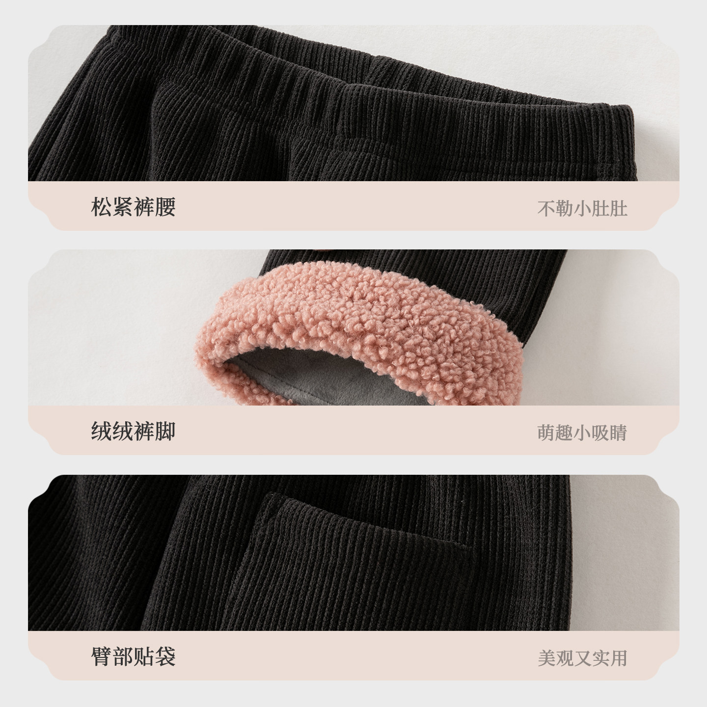 戴维贝拉童装针织裤子2026冬装新款女童宝宝国风厚款保暖加绒长裤,淘宝优惠券,粉丝福利购,淘宝优惠卷