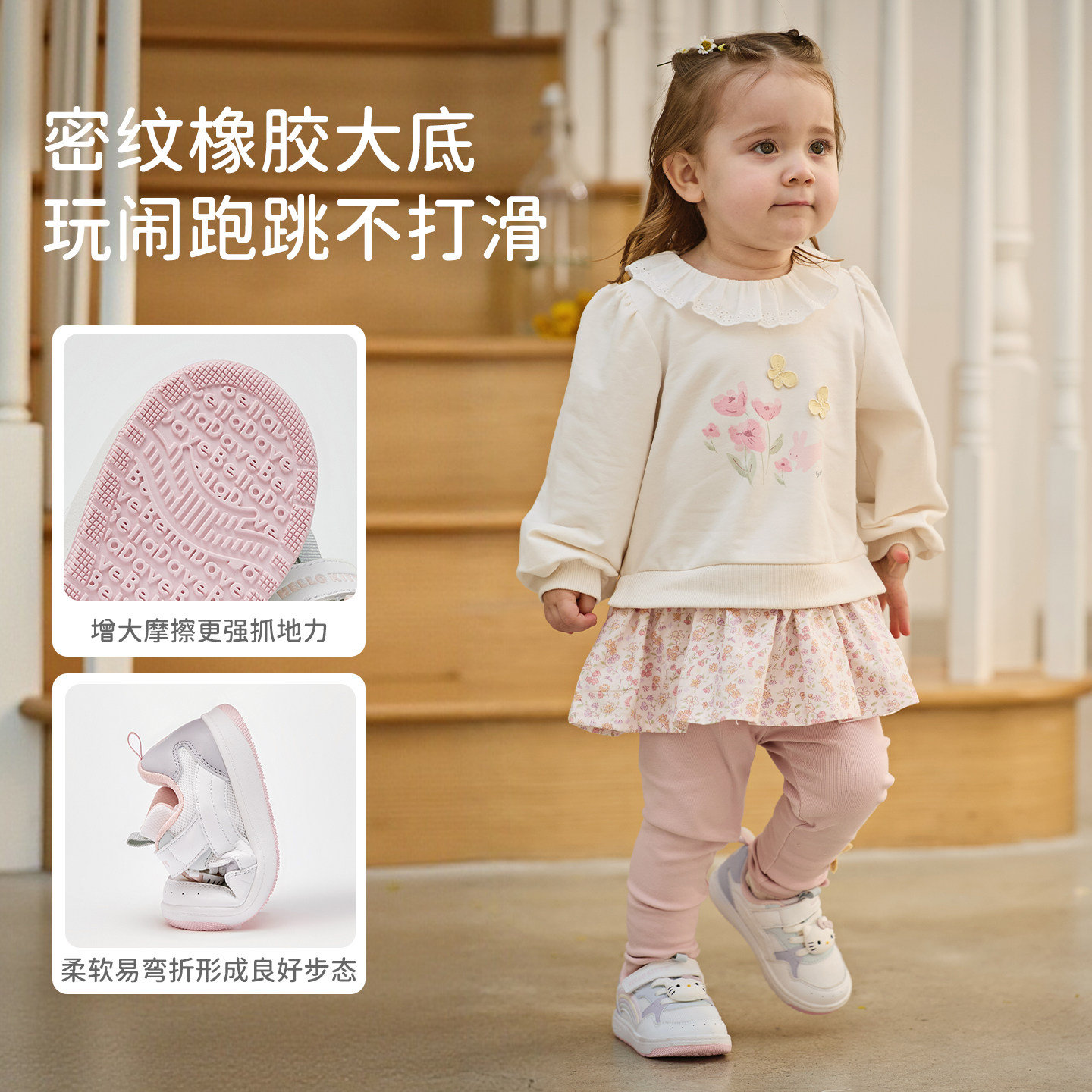 HelloKitty联名戴维贝拉女童板鞋女宝学步抗菌2026儿童鞋子小白鞋,淘宝优惠券,粉丝福利购,淘宝优惠卷