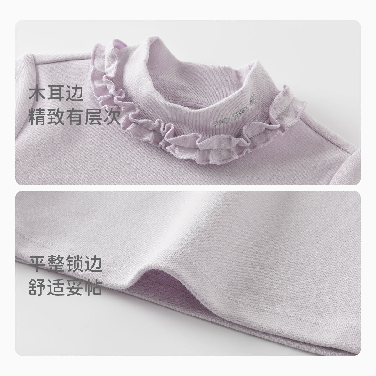 戴维贝拉儿童长袖T恤内搭纯色秋冬新款女童上衣宝宝半高领打底衫,淘宝优惠券,粉丝福利购,淘宝优惠卷