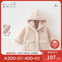 Davibella girls winter clothing plus suede jacket 2024 childrens dress new children to serve baby foreign air blouses