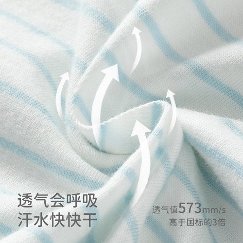 戴维贝拉女童条纹T恤儿童纯棉打底衫2026夏装新款女宝宝短袖上衣 - 图2