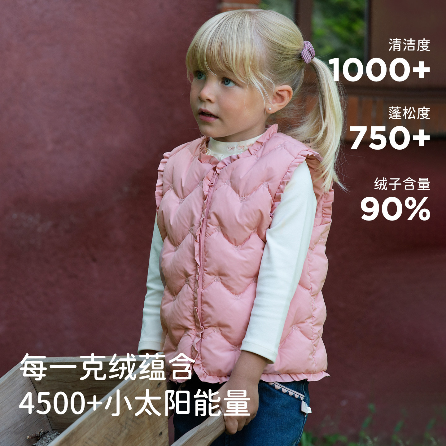 戴维贝拉女童羽绒背心2026冬装新款儿童三防马甲中大童洋气坎肩,淘宝优惠券,粉丝福利购,淘宝优惠卷