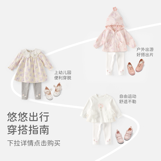 Pantalones y leggings niña David Bella