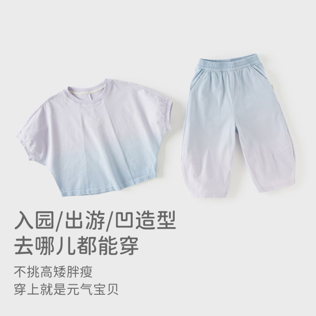 David Bella Children's Knitted Cropped Pants Sports Suit 2026 Summer Girls Big Children T-Shirt Pants Scimitar Pants