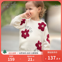 (Mall same section) Davibella Childrens sweater girls pure cotton knit cardiovert 2024 autumn winter baby clothes