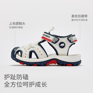 戴维贝拉男童凉鞋幼儿园宝宝学步鞋子夏季儿童运动鞋女童透气童鞋