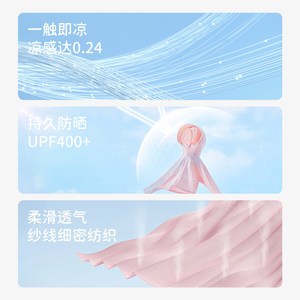 【小果冻】戴维贝拉儿童防晒衣女童夏季2024男童宝宝冰丝海边外套