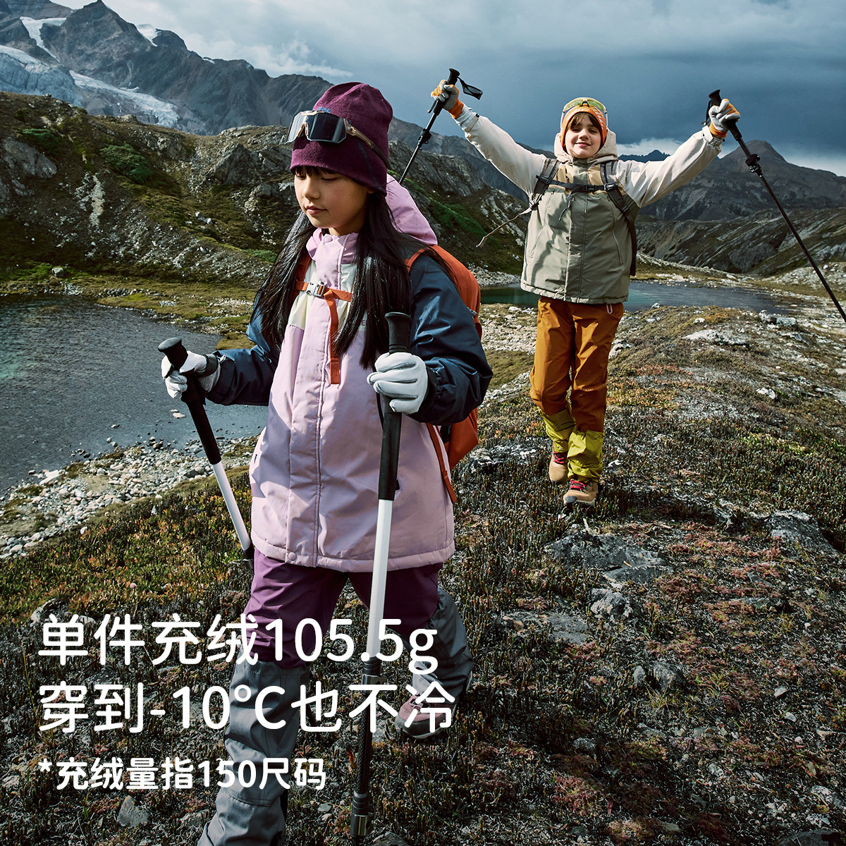 【抗菌绒】戴维贝拉儿童羽绒服冬装三防男童外套女童宝宝拜年服,淘宝优惠券,粉丝福利购,淘宝优惠卷