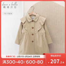 (Mall the same section) Davibella girl jacket childrens wind clothes in long section 2024 new spring clothing CUHK