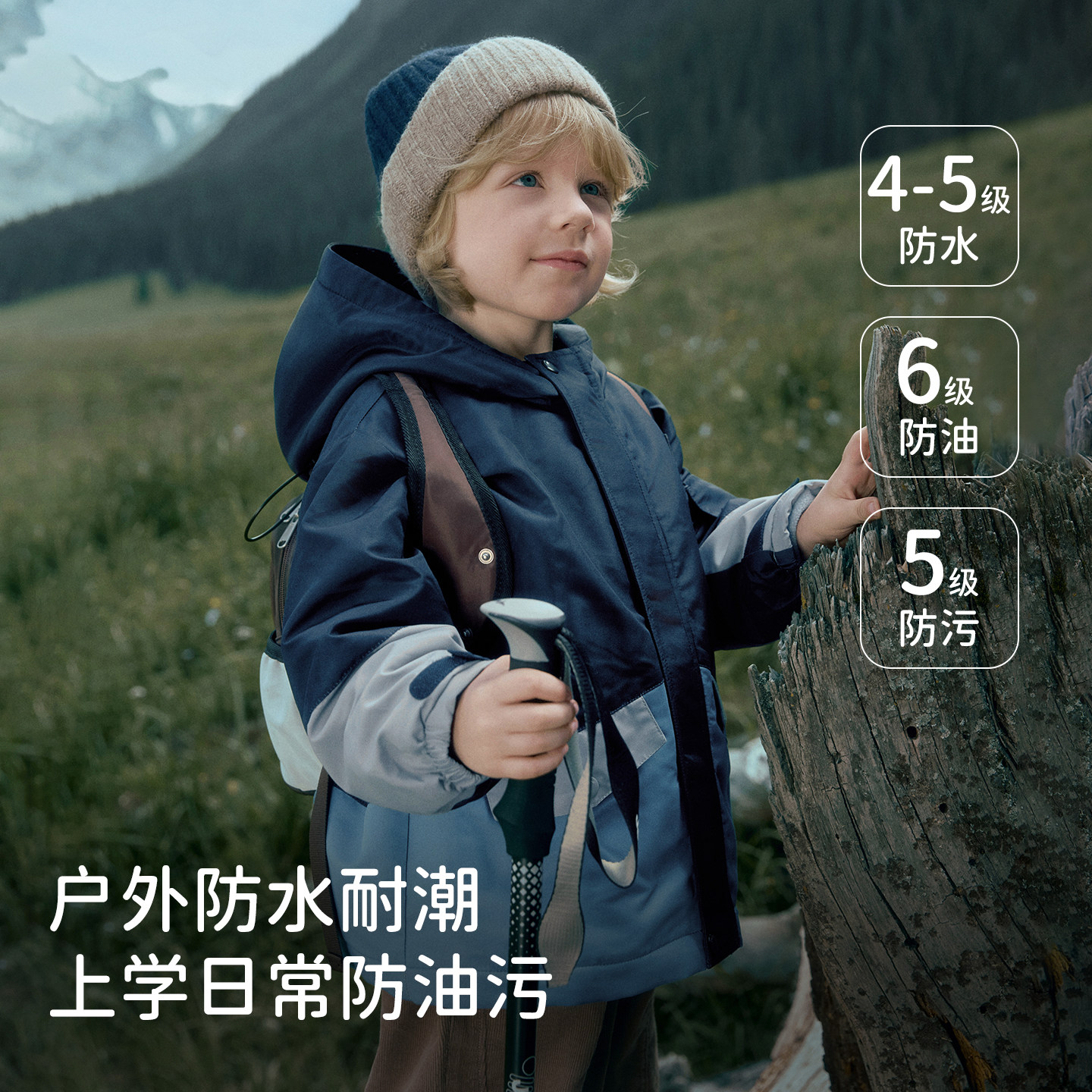 戴维贝拉儿童三防冲锋衣男童女童加绒加厚外套宝宝冬装新款防风衣,淘宝优惠券,粉丝福利购,淘宝优惠卷