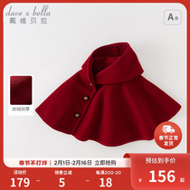 Davibella Baby Cloak Spring Clothing Children Cloister Girl Red Shawl Jacket New Year Plus Velvet Beiyr Clothes