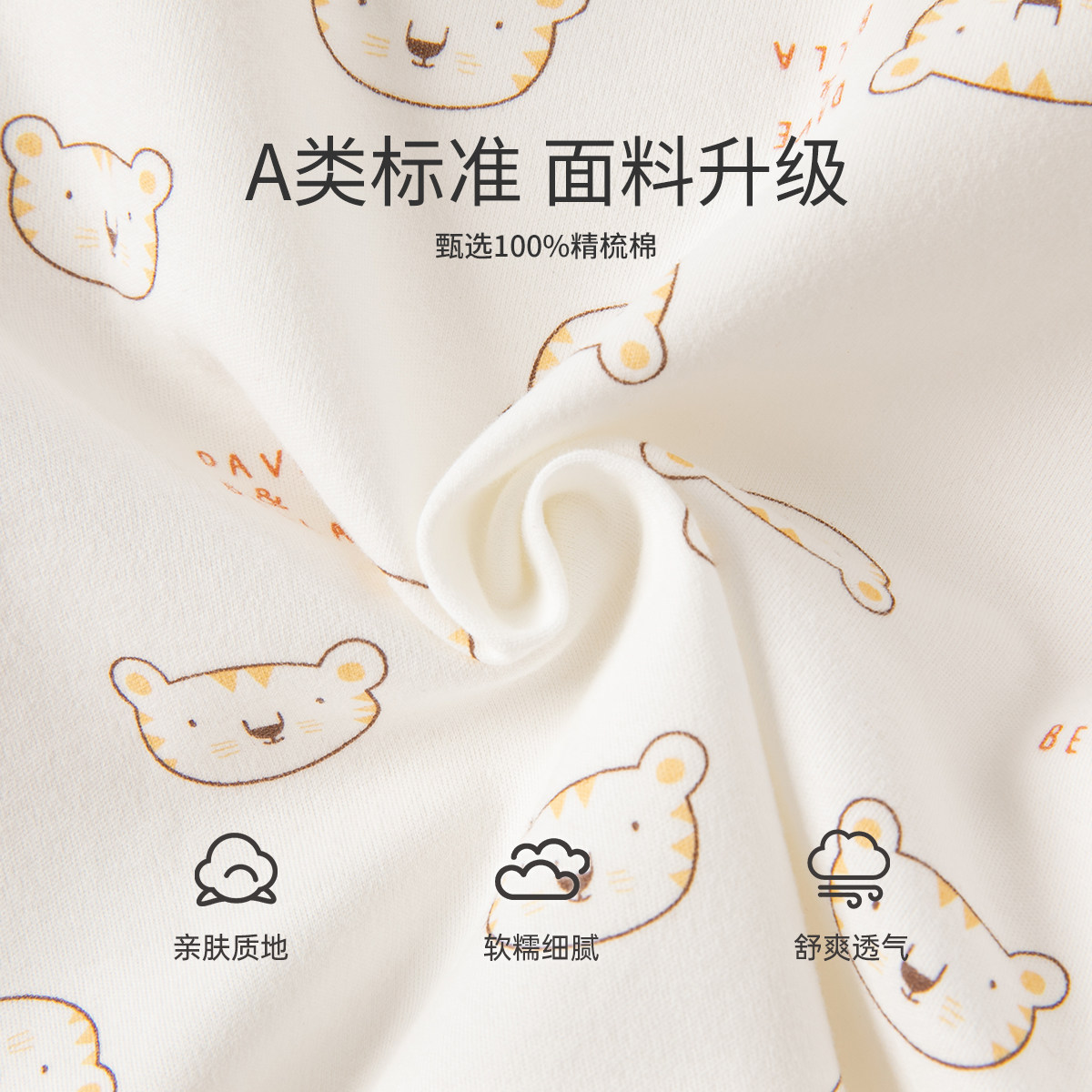 戴维贝拉婴儿衣服礼盒2023春装新款 davebella婴儿礼盒