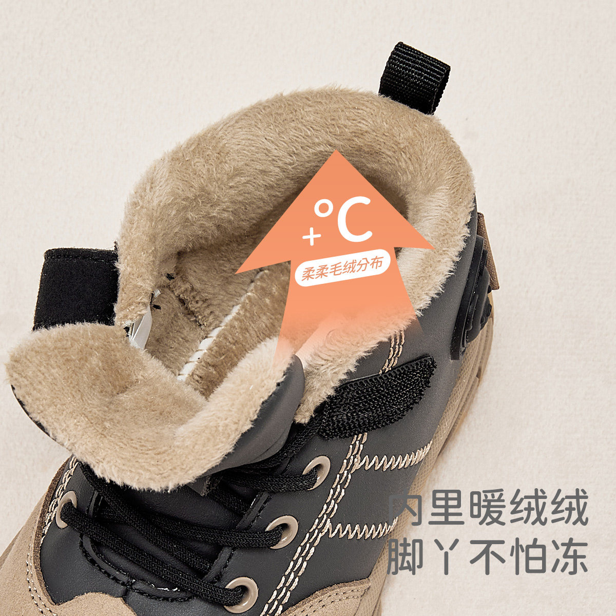 戴维贝拉女童鞋子儿童棉鞋2025冬季新款中大童加绒棉靴运动机能鞋,淘宝优惠券,粉丝福利购,淘宝优惠卷