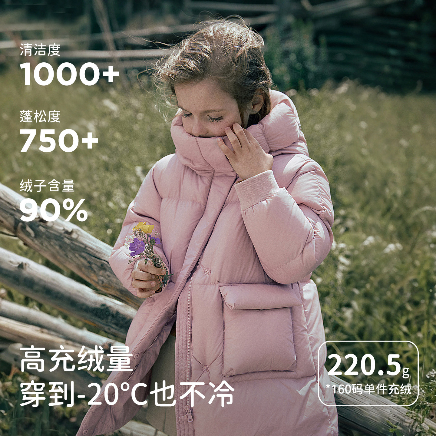 戴维贝拉儿童防水羽绒服女童男童防寒服宝宝外套冬装新款加厚童装,淘宝优惠券,粉丝福利购,淘宝优惠卷