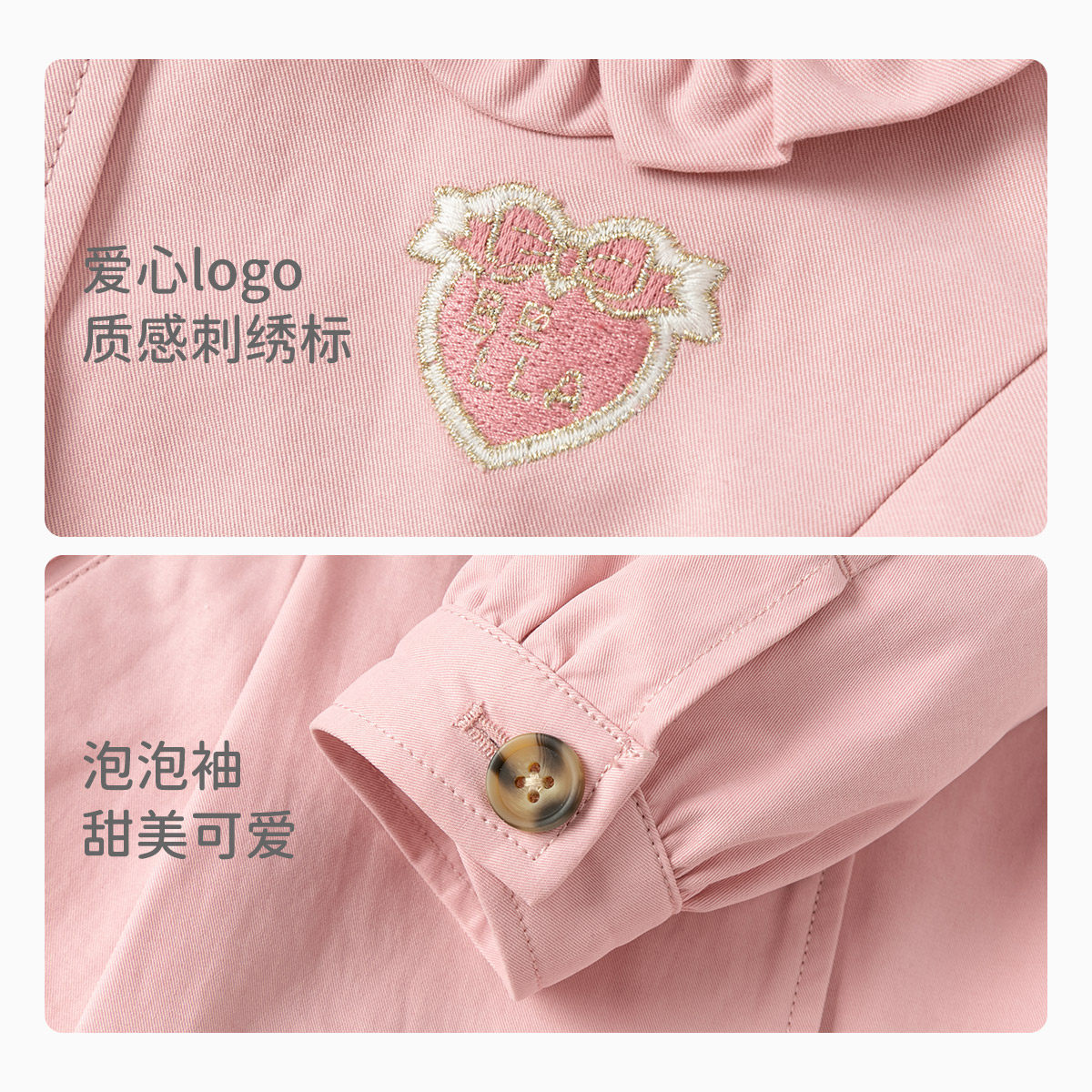 戴维贝拉女童风衣中长款儿童外套新款秋季女孩上衣童装秋季衣服女,淘宝优惠券,粉丝福利购,淘宝优惠卷