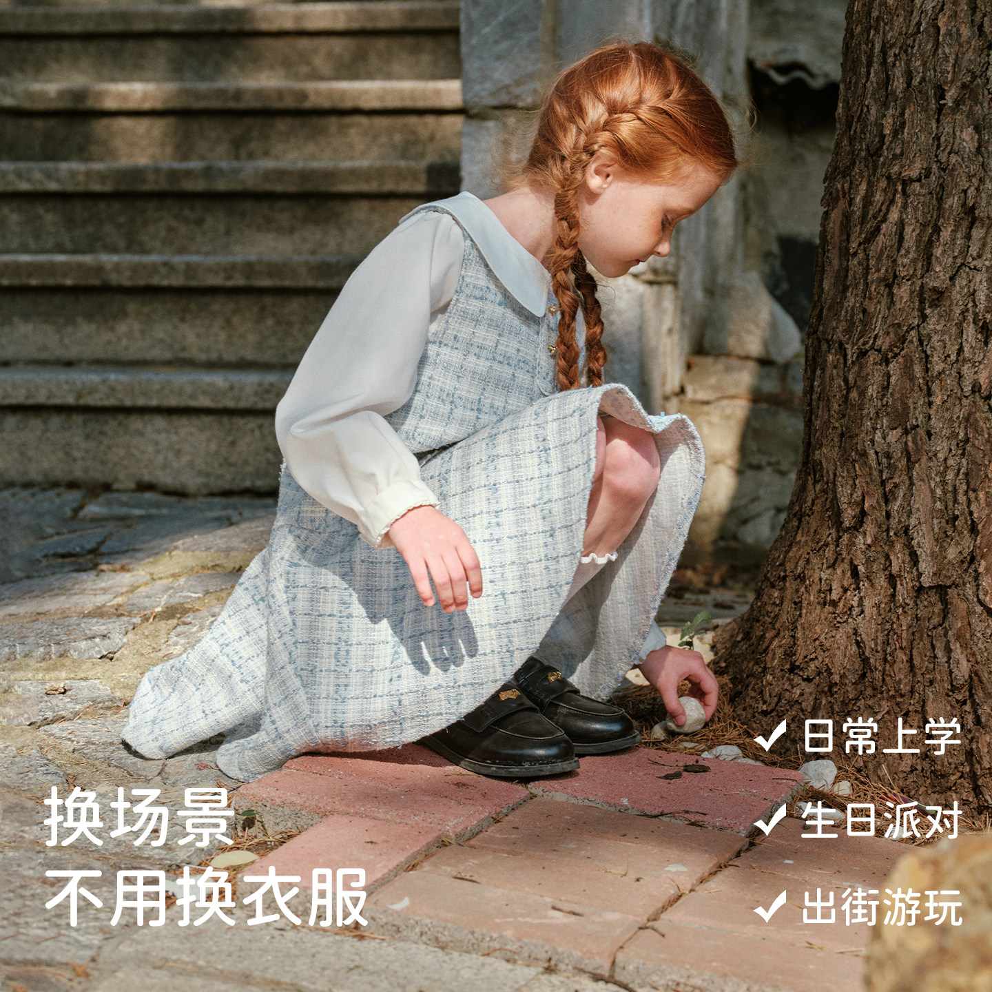 戴维贝拉儿童小香风背心裙女童2026新款连衣裙中大童洋气裙子春装,淘宝优惠券,粉丝福利购,淘宝优惠卷