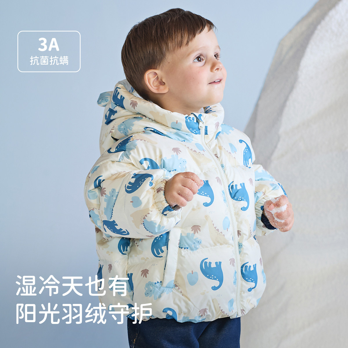 戴维贝拉儿童羽绒服冬装2024新款男童女童面包服外套宝宝婴儿童装