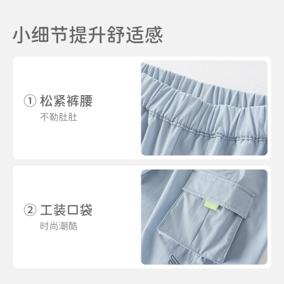 戴维贝拉2025夏装新款男童凉感裤子中大童吸湿速干工装裤儿童长裤