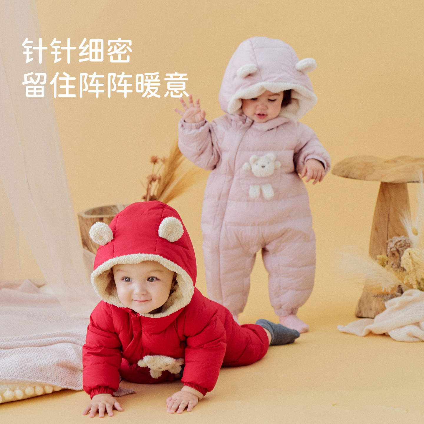 戴维贝拉婴儿羽绒服连体衣冬季男女宝宝新年防水保暖爬服A类红色,淘宝优惠券,粉丝福利购,淘宝优惠卷