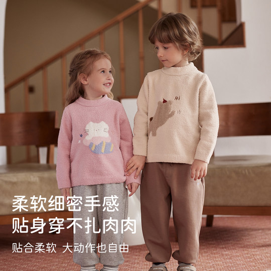 David Bella children's fashionable Chenille sweater