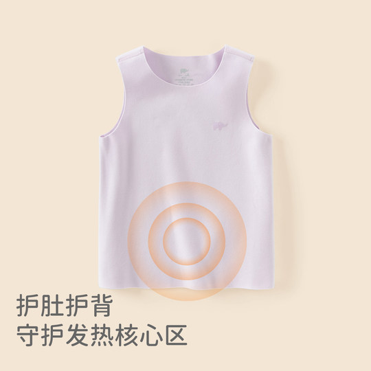 戴维贝拉女童背心2025新款秋装男童美雅碧内衣儿童宝宝发热打底衫