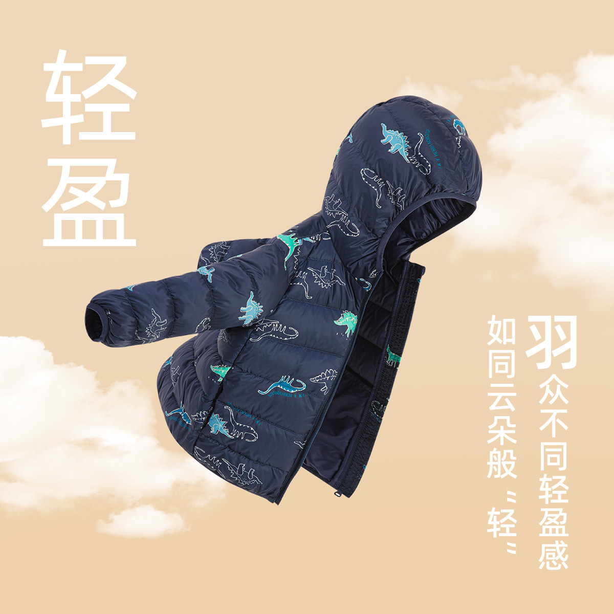 戴维贝拉儿童羽绒服冬装拜年服男女童三防轻薄羽绒内胆新年外套,淘宝优惠券,粉丝福利购,淘宝优惠卷