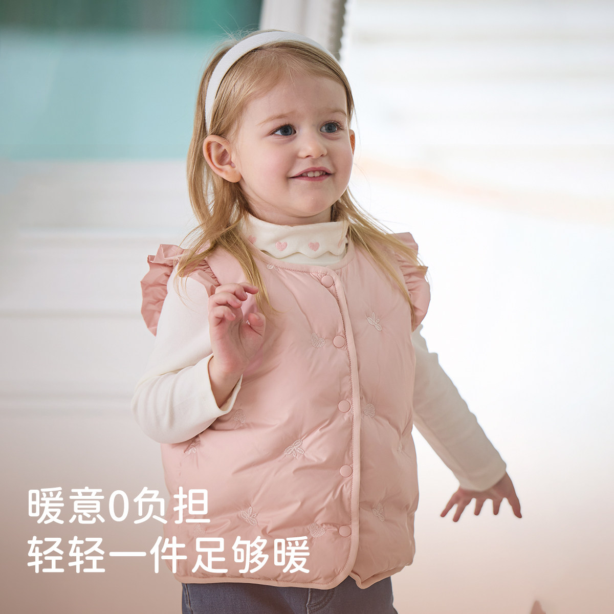 【抗菌绒】戴维贝拉女童马甲2025儿童羽绒服女宝秋装新款三防坎肩,淘宝优惠券,粉丝福利购,淘宝优惠卷