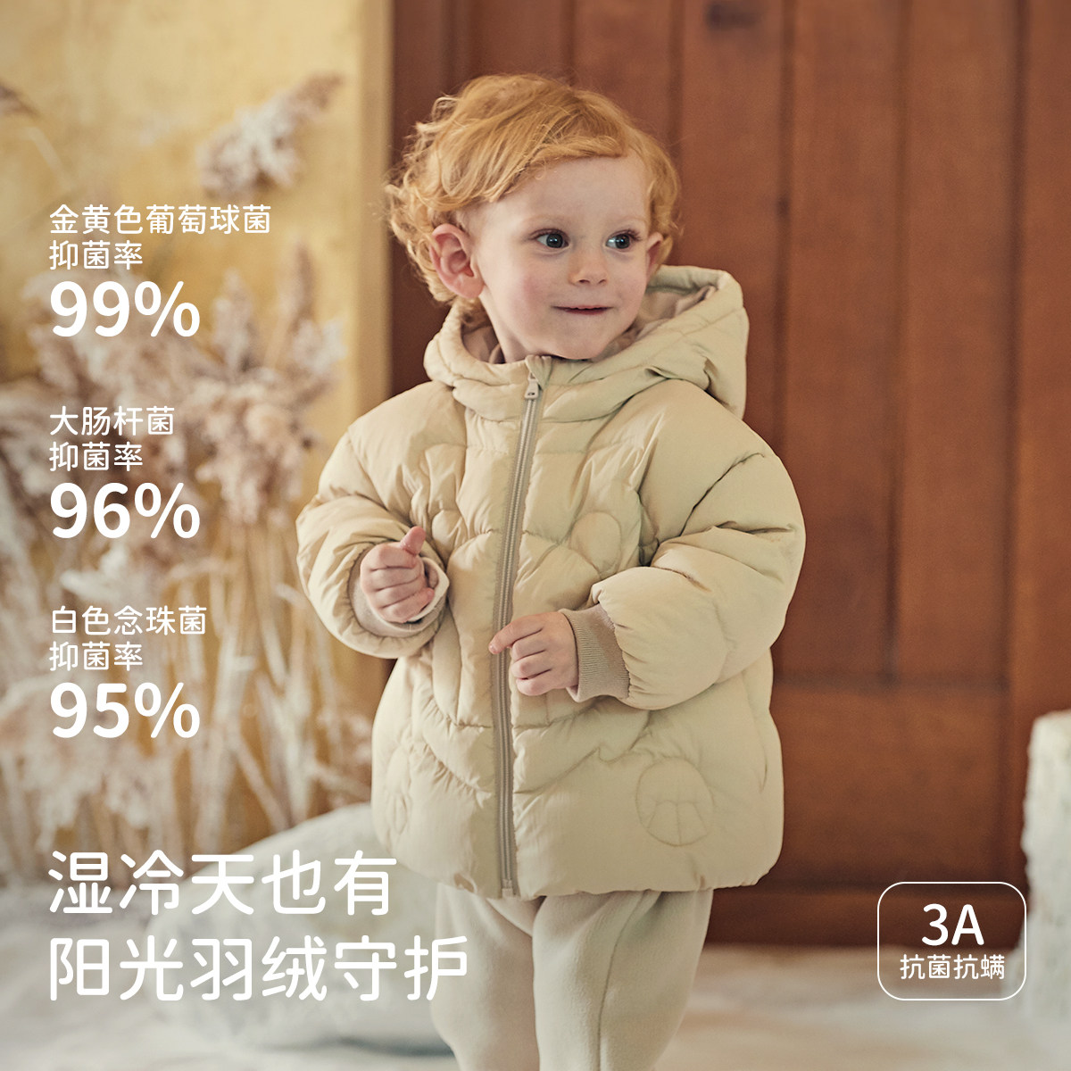 戴维贝拉儿童羽绒服新款冬装男童女童三防保暖外套宝宝面包服童装,淘宝优惠券,粉丝福利购,淘宝优惠卷