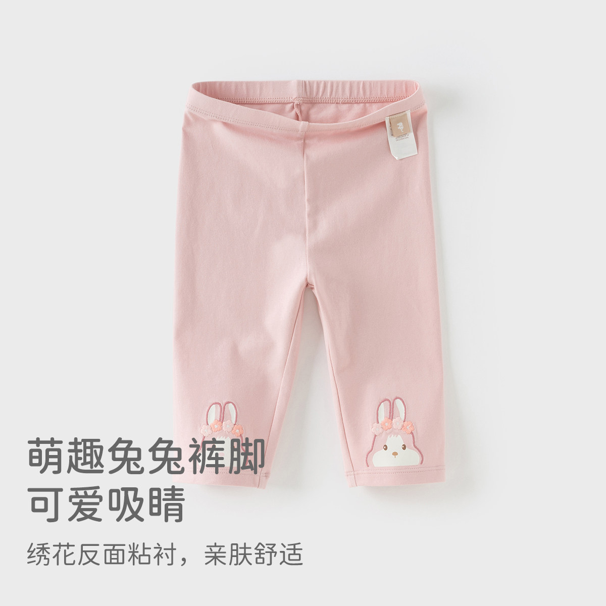 戴维贝拉5A抗菌防螨童装裤子2025夏装女童打底裤紧身裤薄款七分裤