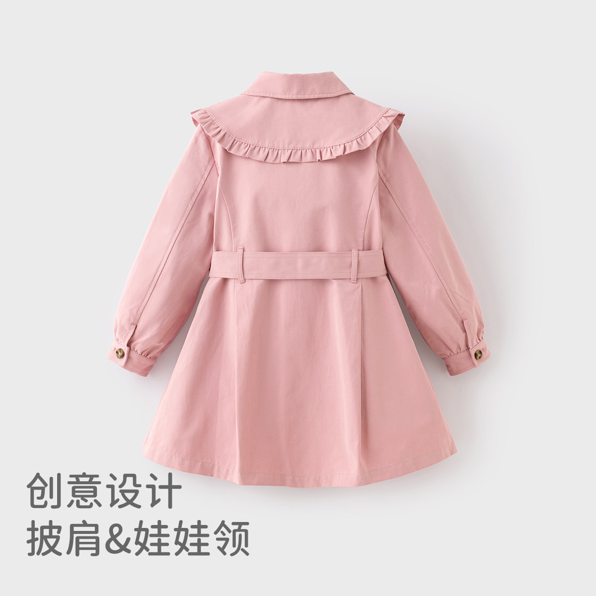 戴维贝拉女童风衣中长款儿童外套新款秋季女孩上衣童装秋季衣服女,淘宝优惠券,粉丝福利购,淘宝优惠卷