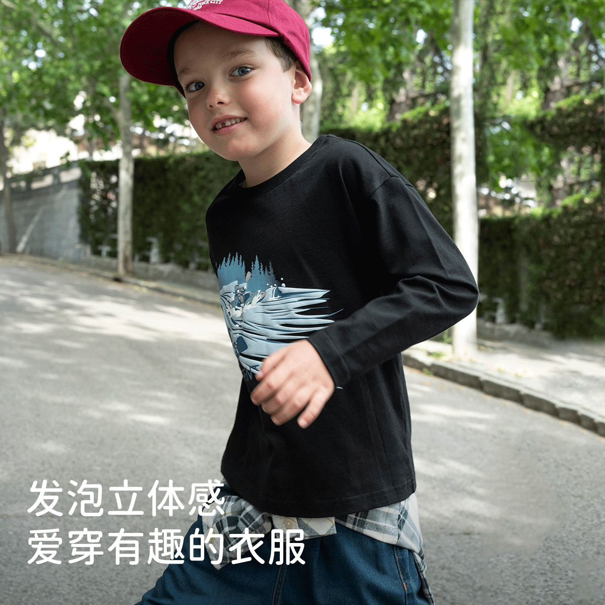 戴维贝拉男童长袖T恤秋装新款儿童休闲上衣男纯棉打底衫童装衣服,淘宝优惠券,粉丝福利购,淘宝优惠卷