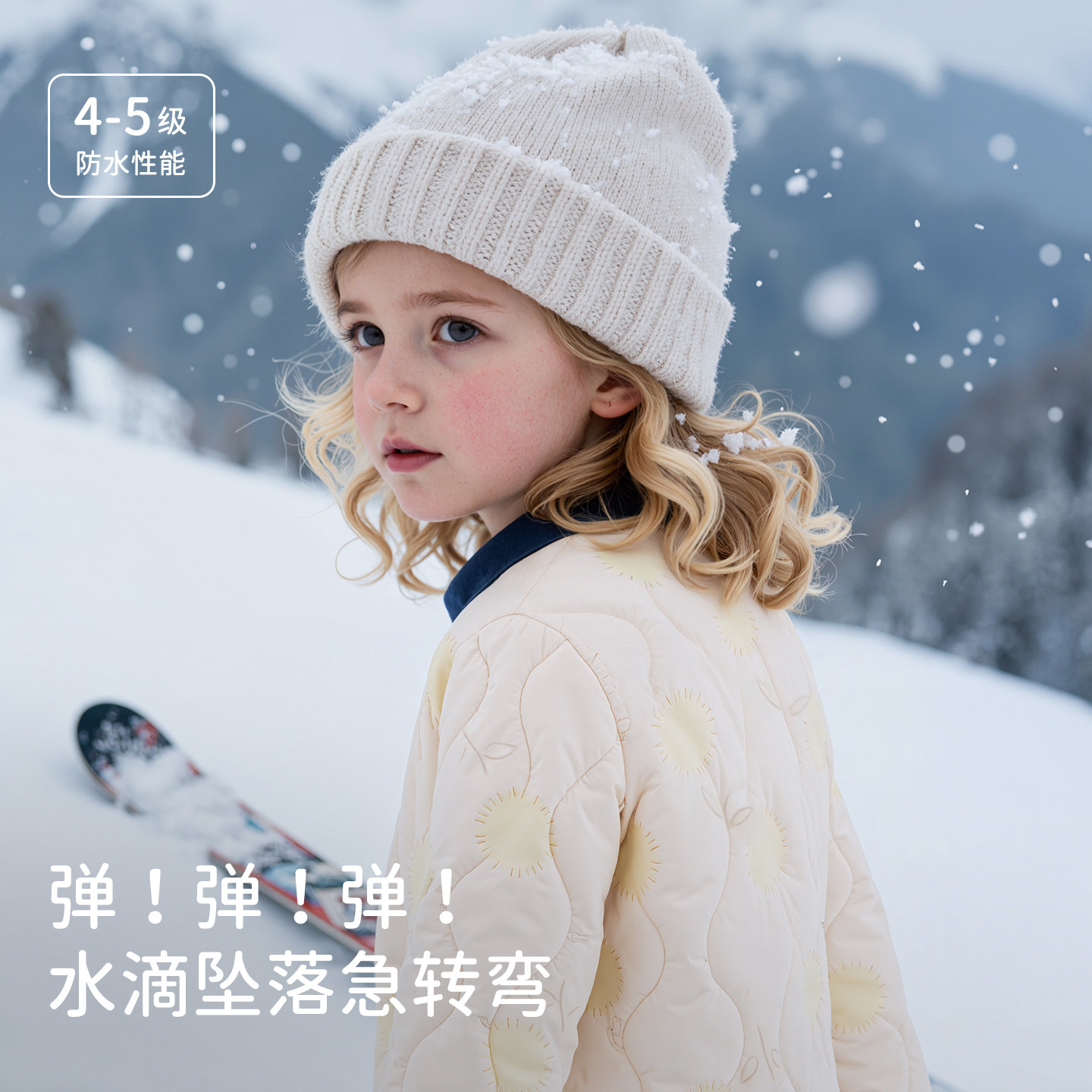 戴维贝拉儿童抗菌羽绒服内胆2026男童新款A类外套女宝宝防水冬装,淘宝优惠券,粉丝福利购,淘宝优惠卷