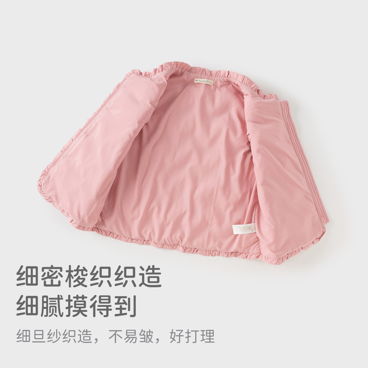 戴维贝拉女童羽绒背心2026冬装新款儿童三防马甲中大童洋气坎肩,淘宝优惠券,粉丝福利购,淘宝优惠卷