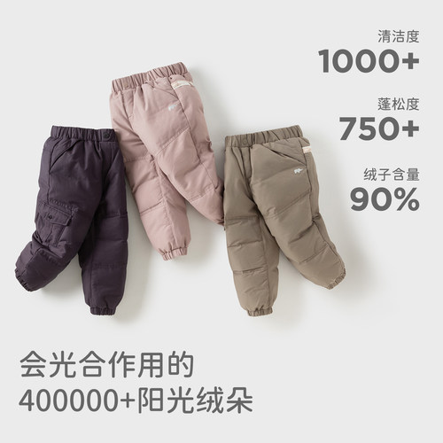 戴维贝拉儿童保暖裤子冬季童装男童滑雪裤女童羽绒裤冬装宝宝长裤 - 图0