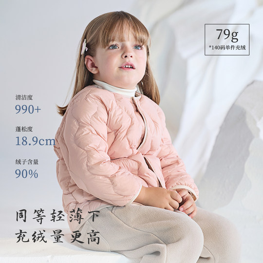 David Bella boys and girls down jackets