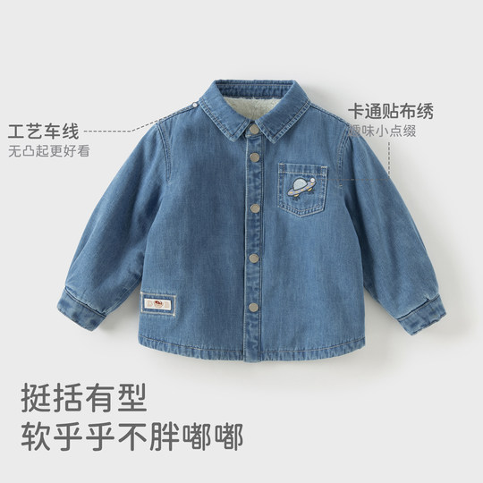 David Bella Boys' Denim Shirt