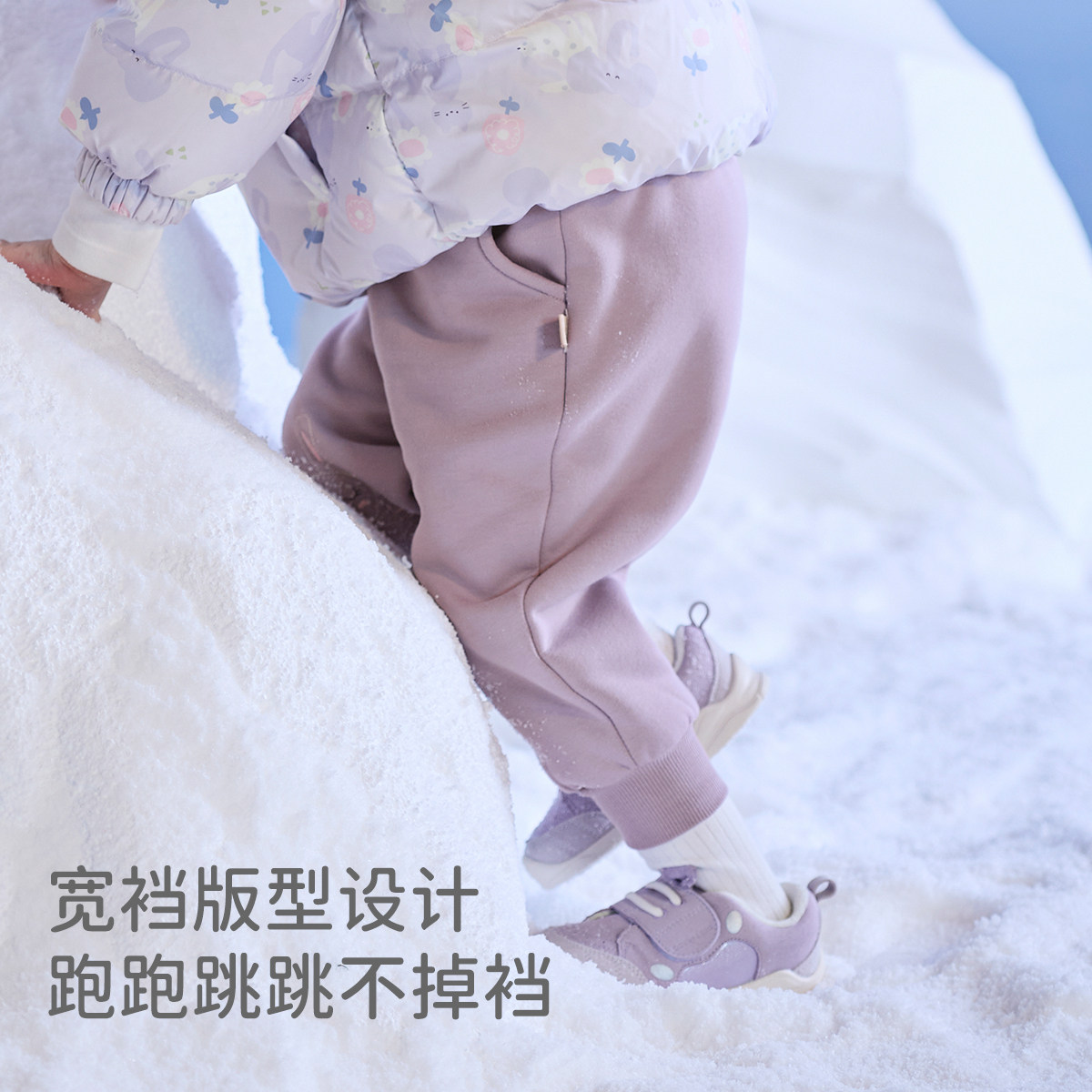 戴维贝拉儿童裤子2024冬装女宝宝加绒裤子冬装女童休闲裤男童长裤