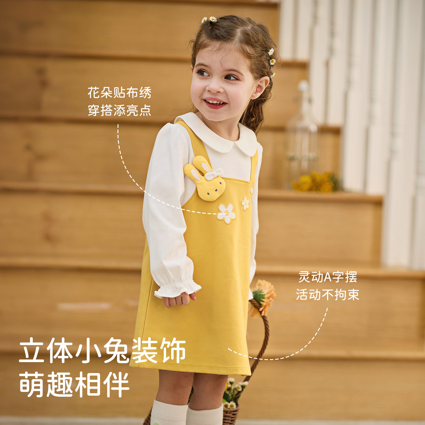 戴维贝拉女童连衣裙2026春新款儿童长袖A字裙宝宝甜美鹅黄色裙子,淘宝优惠券,粉丝福利购,淘宝优惠卷