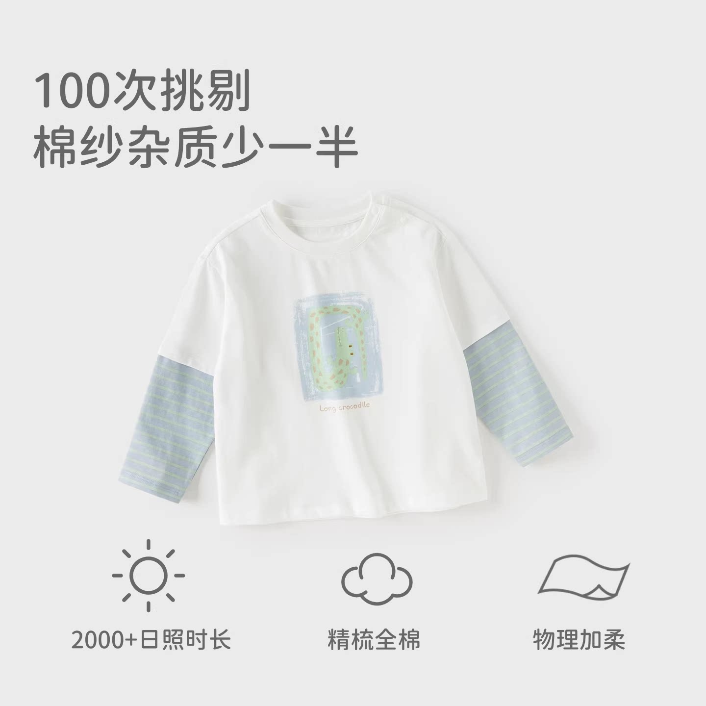 ��ά���� ��ͯ����T��/�˶��� ����ɫ DB1242285-A 80cm 109Ԫ