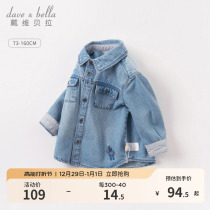 (Mall same section) Davibella boy shirt children clothes children clothes baby cowboy clothes spring loaded baby